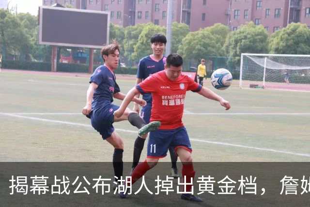 揭幕战公布湖人掉出黄金档，詹姆斯76人首秀硬刚尼克斯冠军夜，圣诞大战回洛杉矶反戈旧主