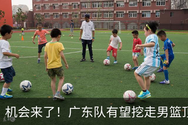 机会来了！广东队有望挖走男篮顶级锋线，曾被杜锋点名要人！