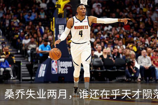 桑乔失业两月，谁还在乎天才陨落英格兰第十级别联赛的弗里克斯顿俱乐部，最近收到了一份“意外之财”——桑乔租用了他们的场地和设施训练