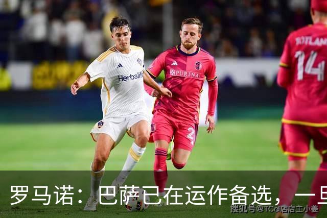 罗马诺：巴萨已在运作备选，一旦阿尔瓦雷斯转会告吹就签他