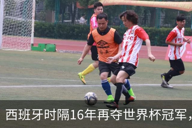 西班牙时隔16年再夺世界杯冠军，一代传奇梅西谢幕